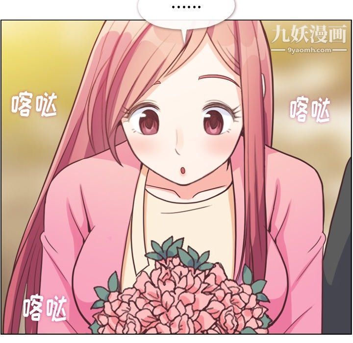 郑主任为何这样最终话