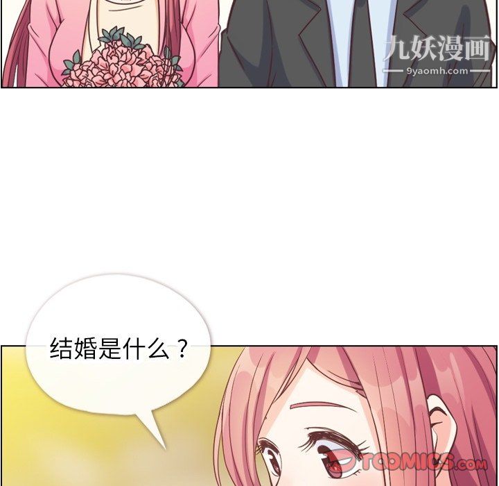 郑主任为何这样最终话