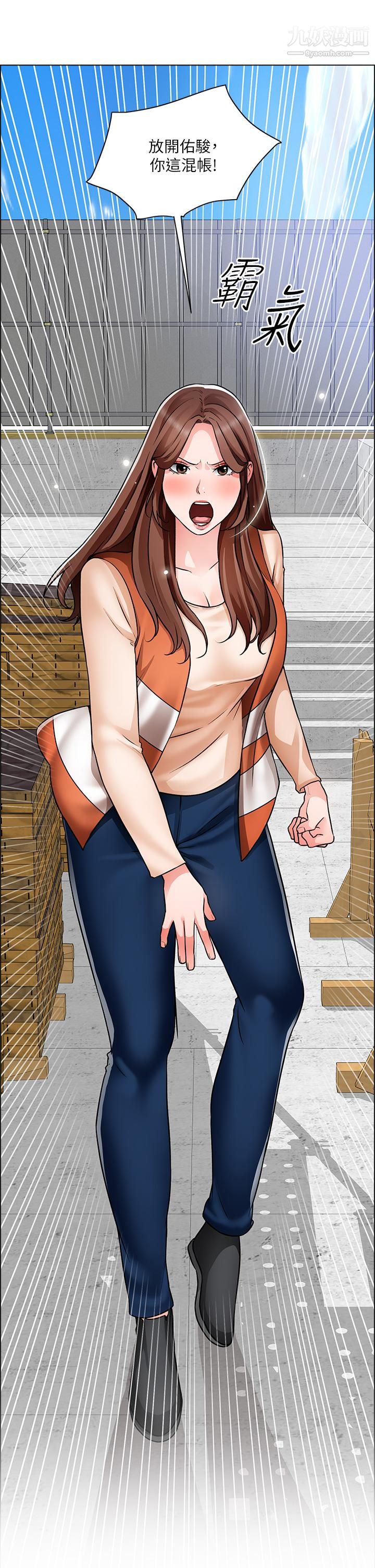 誠徵粗工第48話-用嘴照顧病患