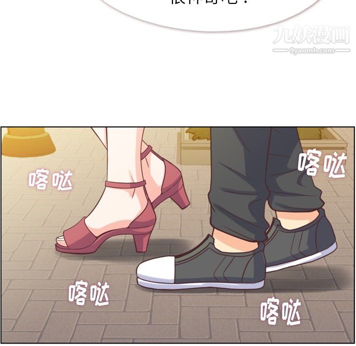 郑主任为何这样最终话