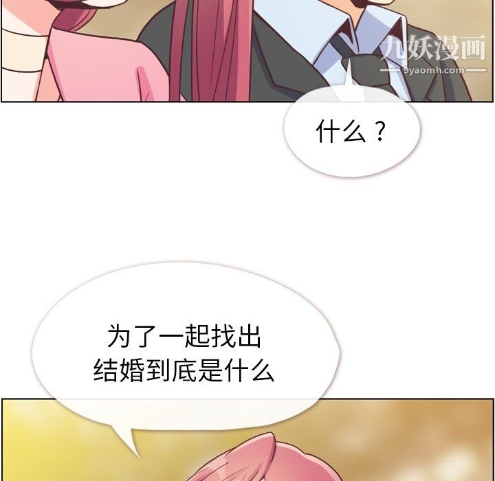 郑主任为何这样最终话