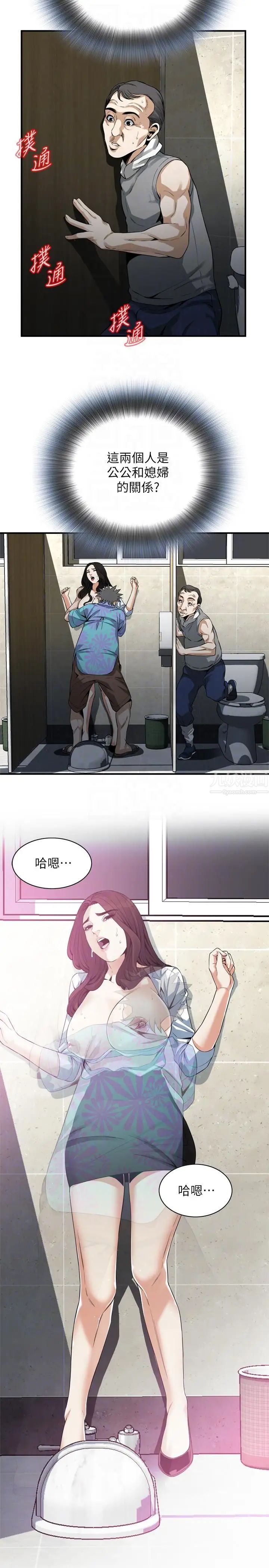 偷窥第150话-<第3季>在公厕的刺激野炮