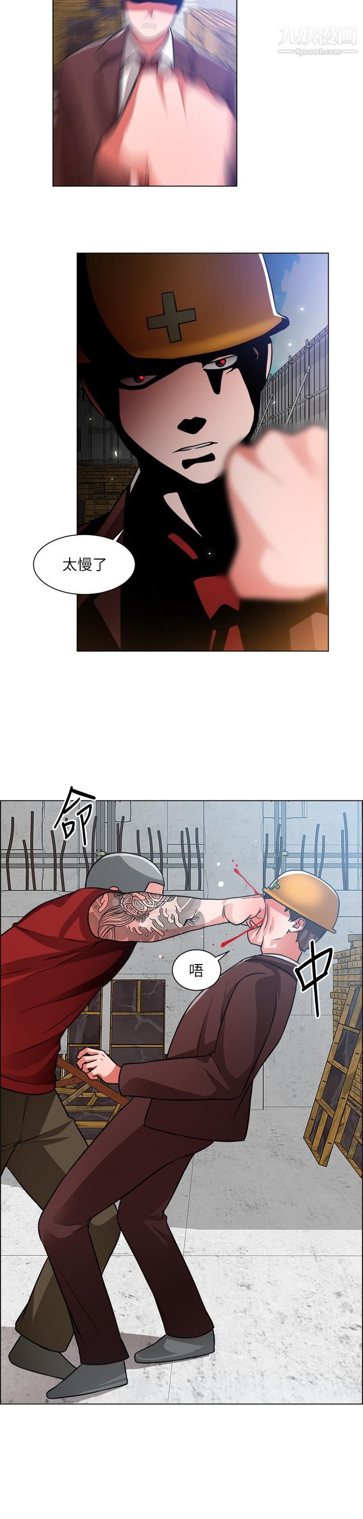 誠徵粗工第48話-用嘴照顧病患