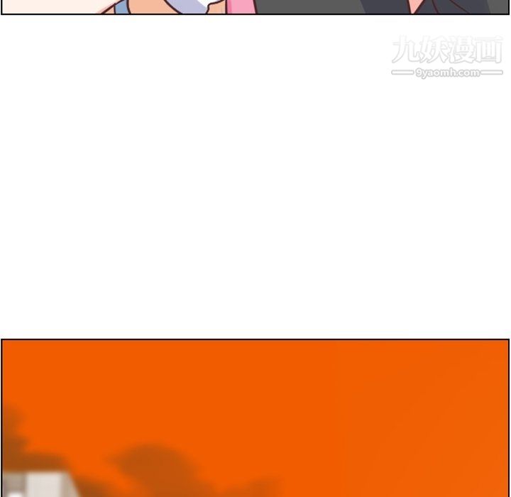 鄭主任為何這樣最終話