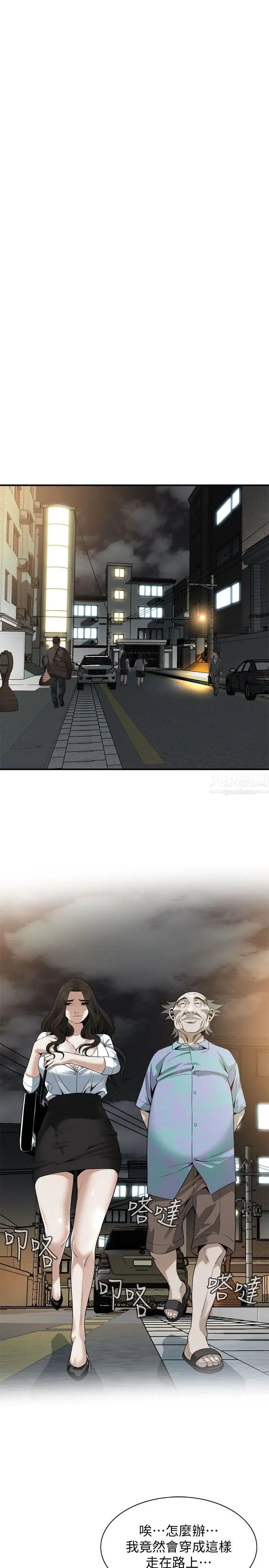 偷窥第151话-<第3季>渴望被视姦的琇爱