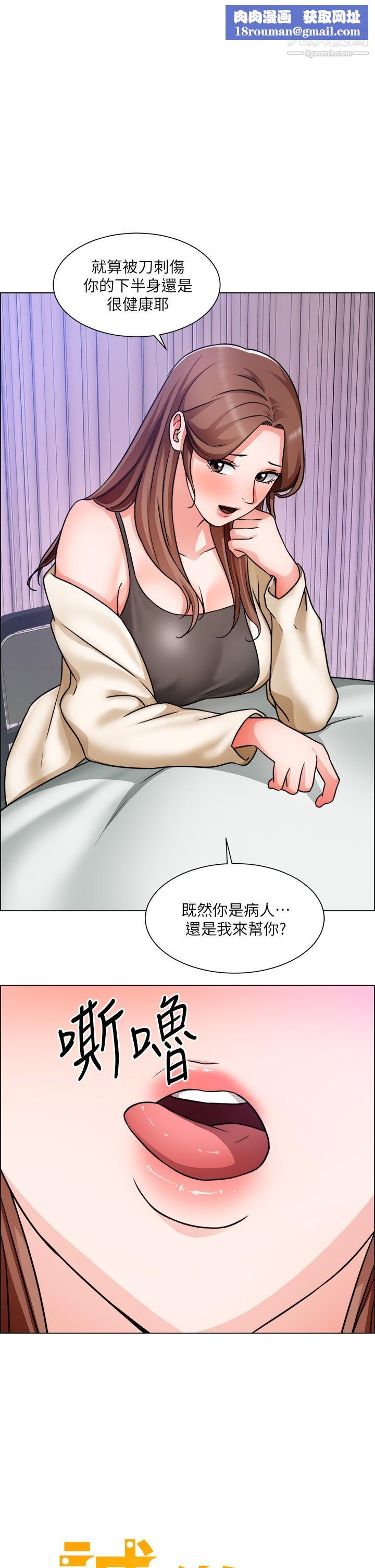 誠徵粗工第49話-潔允，我愛你