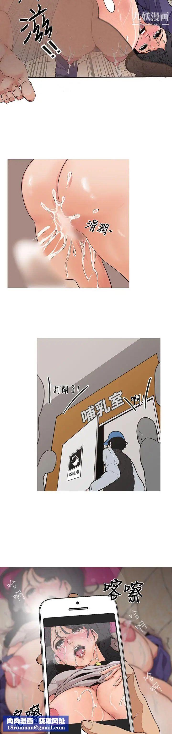女神狩猎第2话