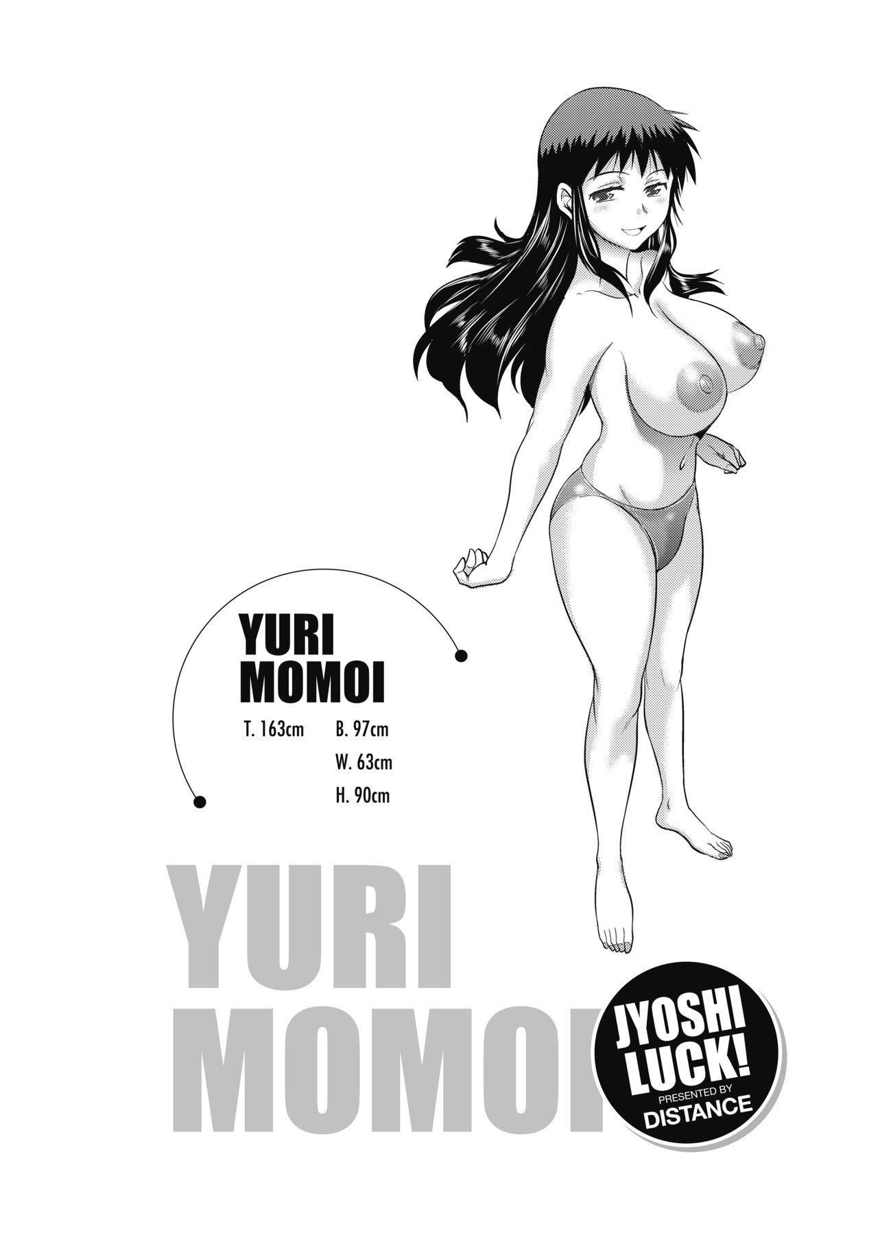 [DISTANCE]じょしラク!新裝版[黑條修正][未來數位中文][DISTANCE]じょしラク!新裝版[黑條修正][未來數位中文]