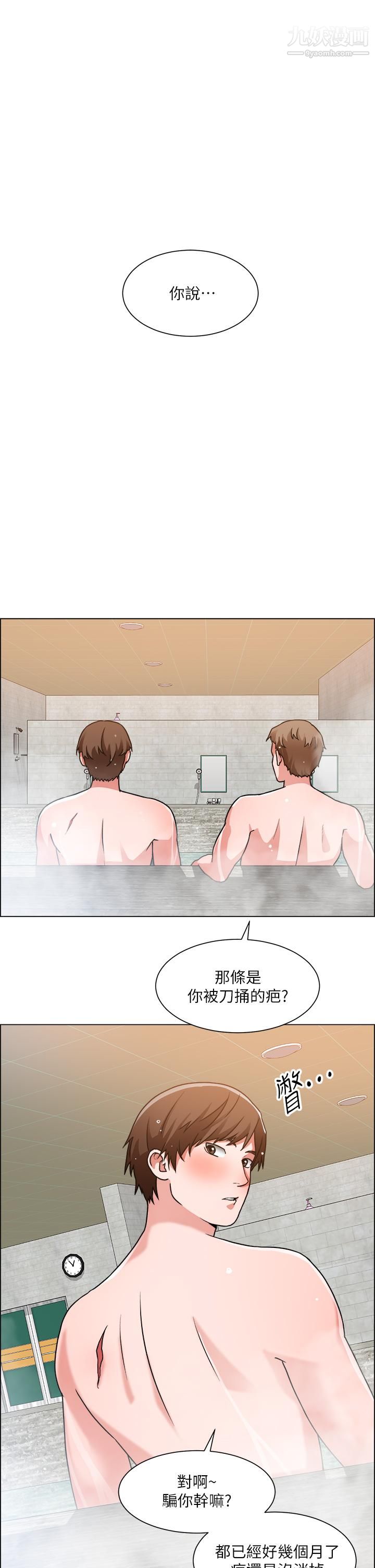 誠徵粗工第50話-最終話-得來不易的幸福