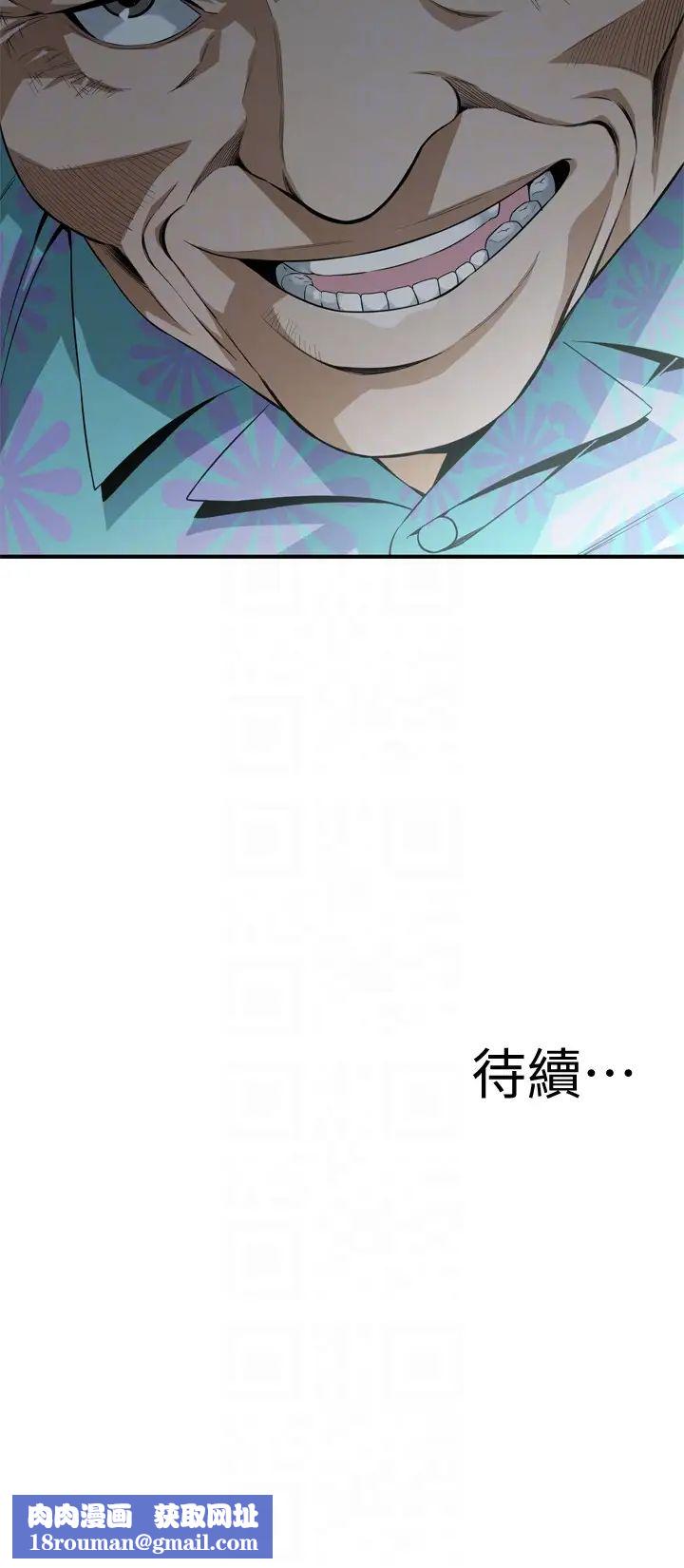 偷窥第152话-<第3季>嚐嚐惊险刺激的快感吧