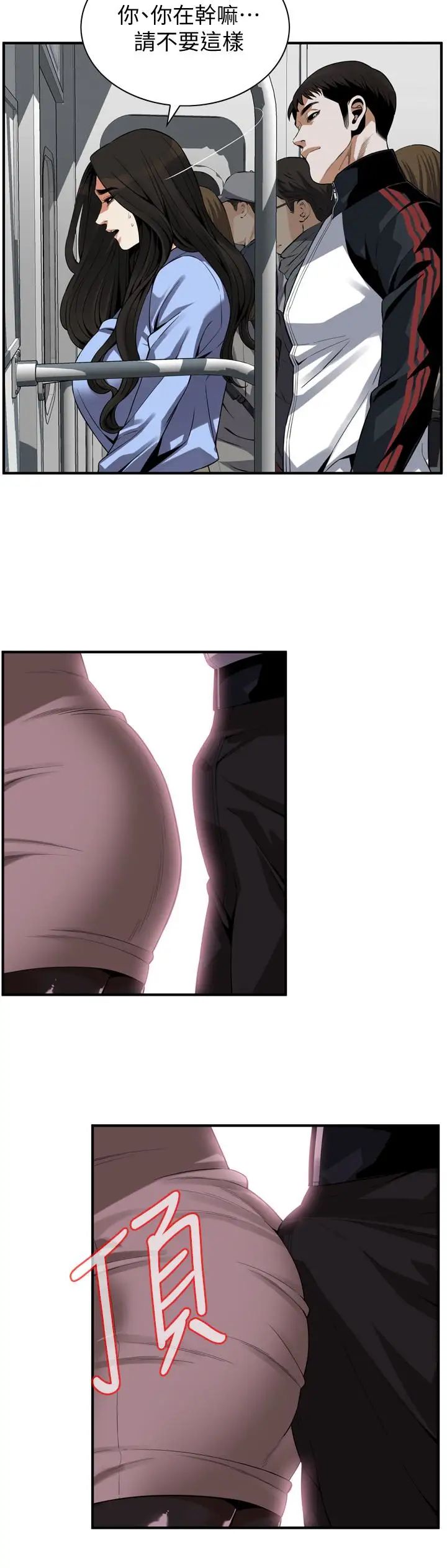 偷窥第153话-<第3季>你媳妇有够骚