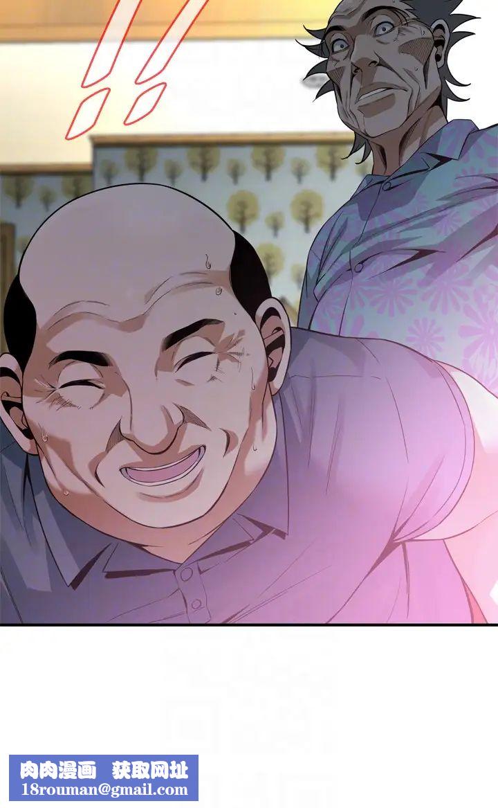 偷窥第154话-<第3季>媳妇突然起疑