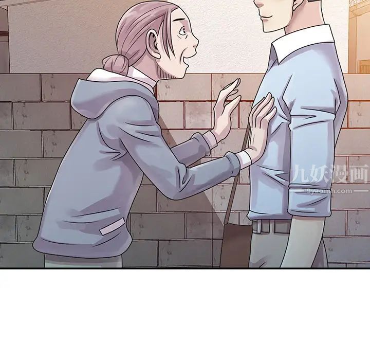 姐姐的秘密第1話