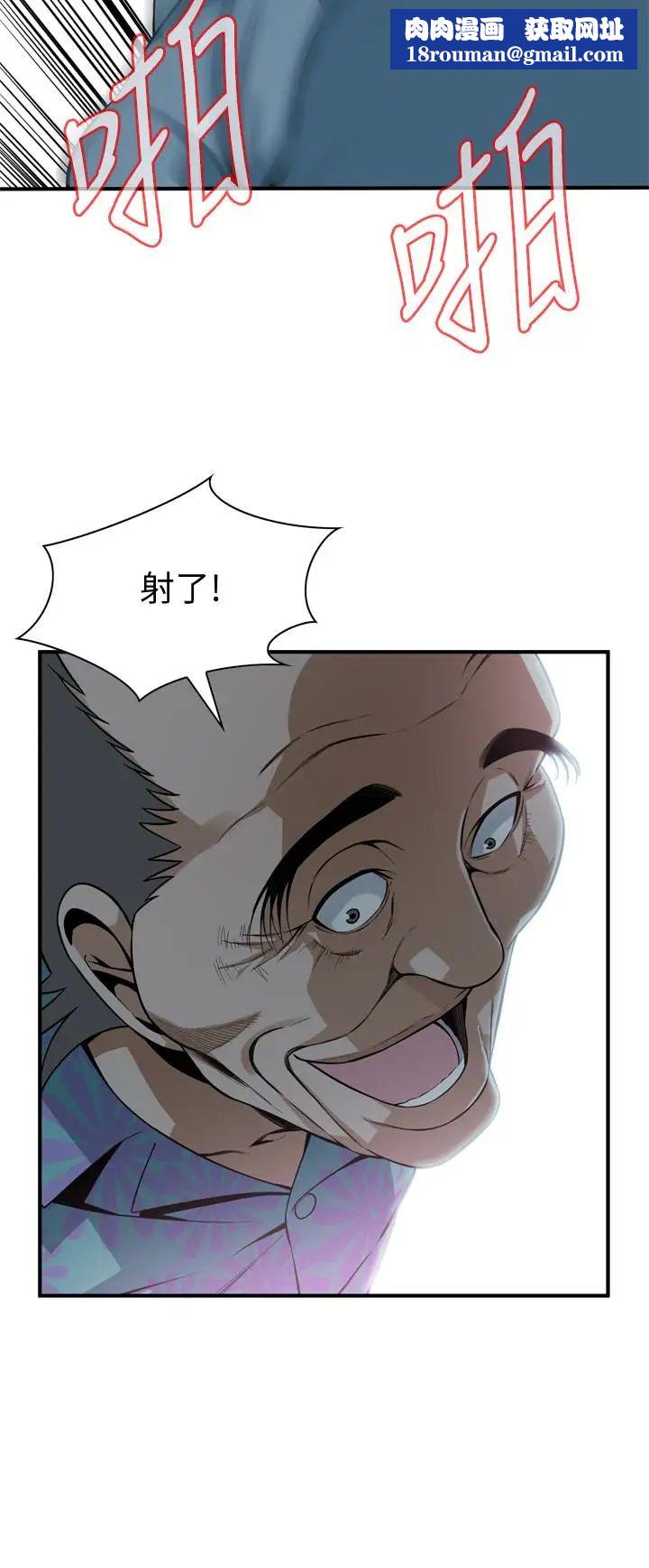 偷窥第155话-<第3季>琇爱,能跟我谈一下吗?