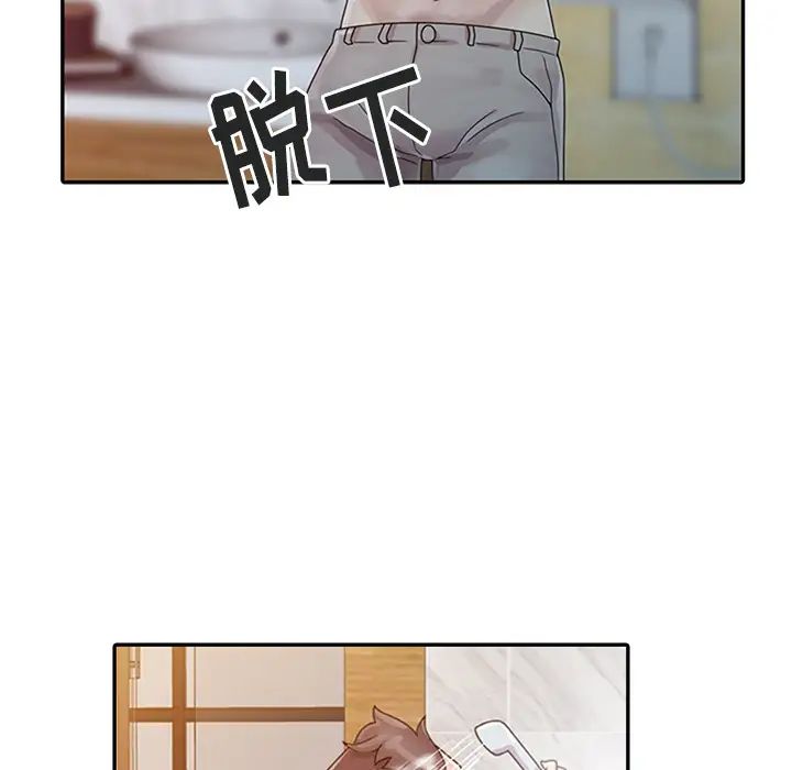 姐姐的秘密第1話