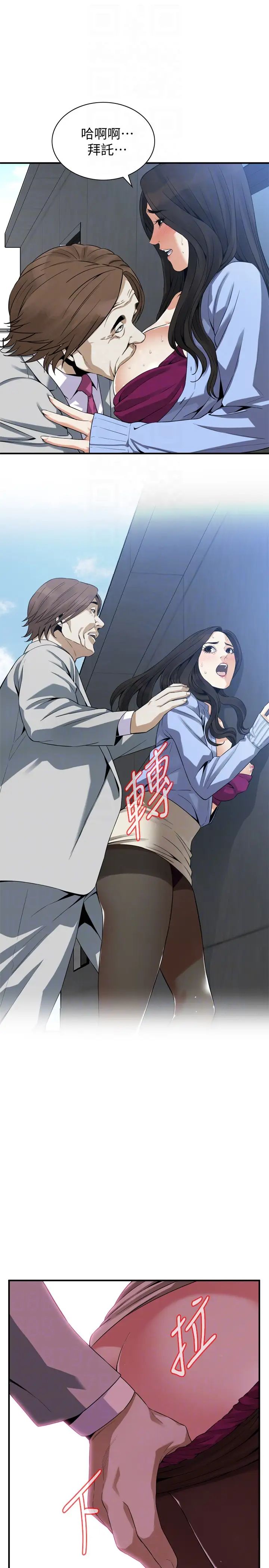 偷窺第156話-<第3季>公平點，也讓我上一次吧