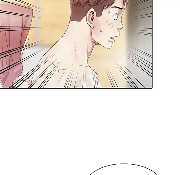 姐姐的秘密第1話