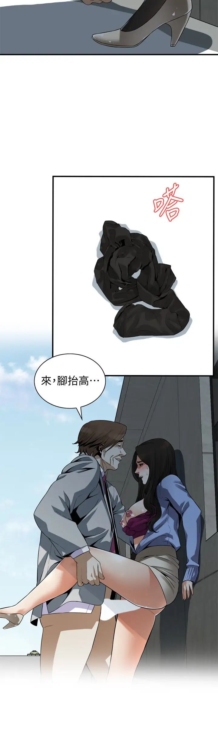 偷窥第157话-<第3季>任人插的琇爱