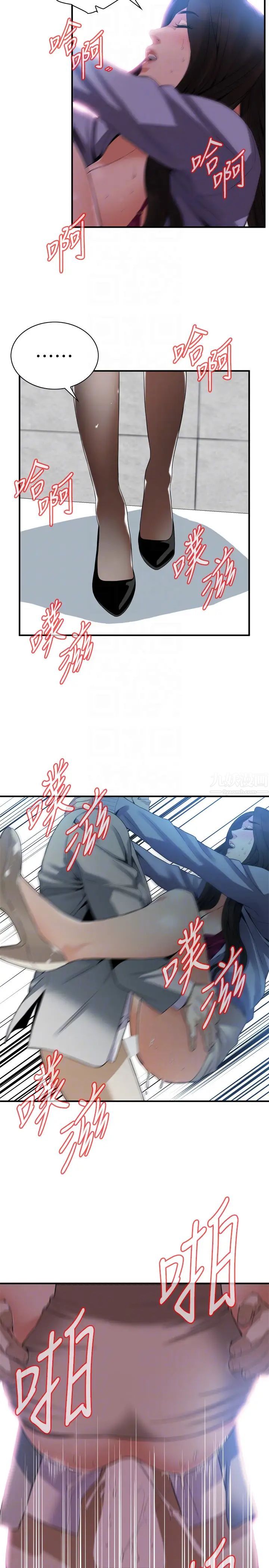 偷窥第157话-<第3季>任人插的琇爱