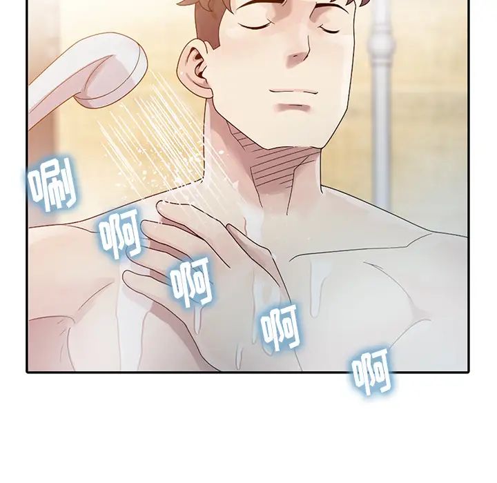 姐姐的秘密第2话