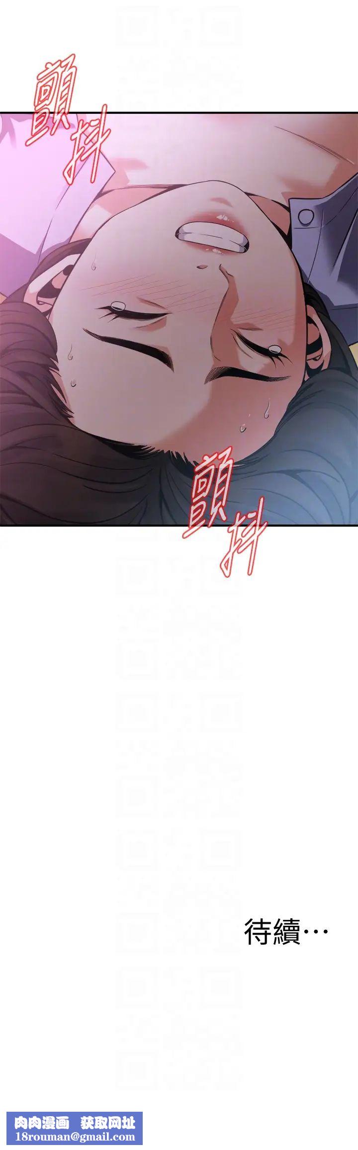 偷窥第158话-<第3季>人妻的滋味