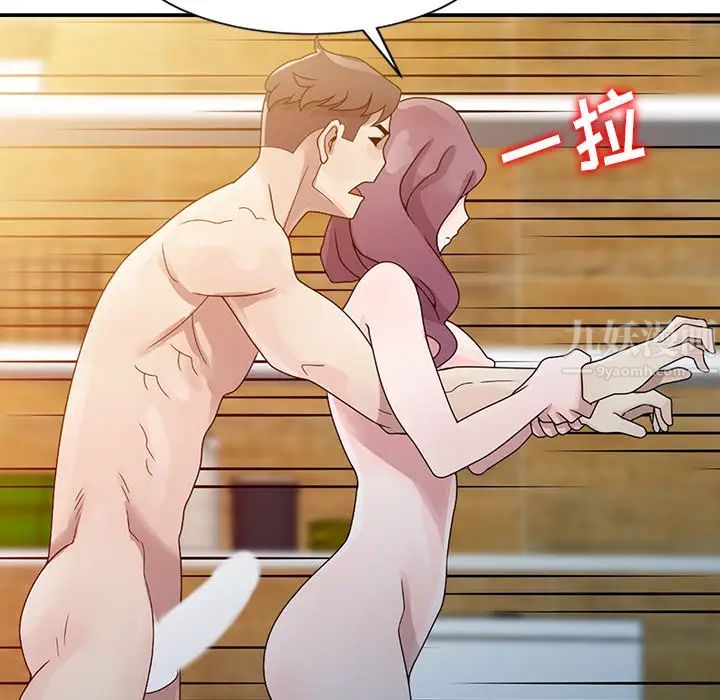 姐姐的秘密第2话