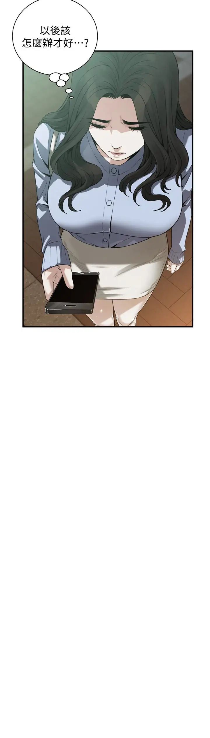 偷窥第159话-<第3季>我能够相信的人只有组长…