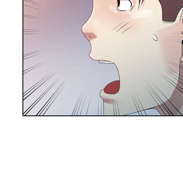 姐姐的秘密第2話