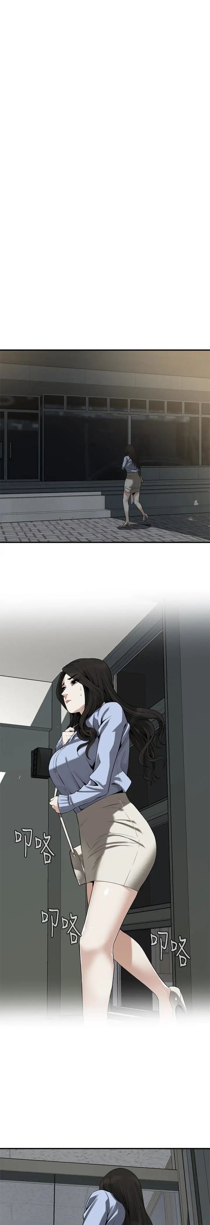 偷窺第159話-<第3季>我能夠相信的人只有組長…