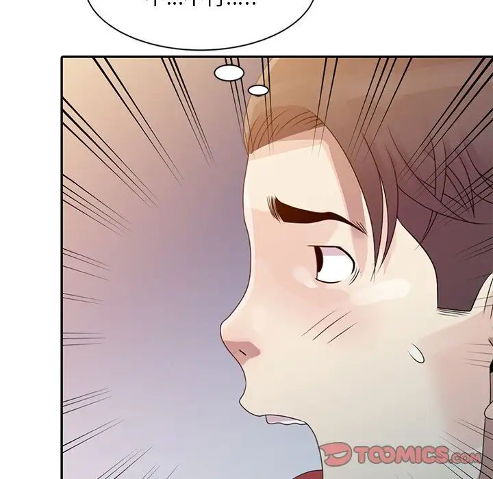 姐姐的秘密第3話