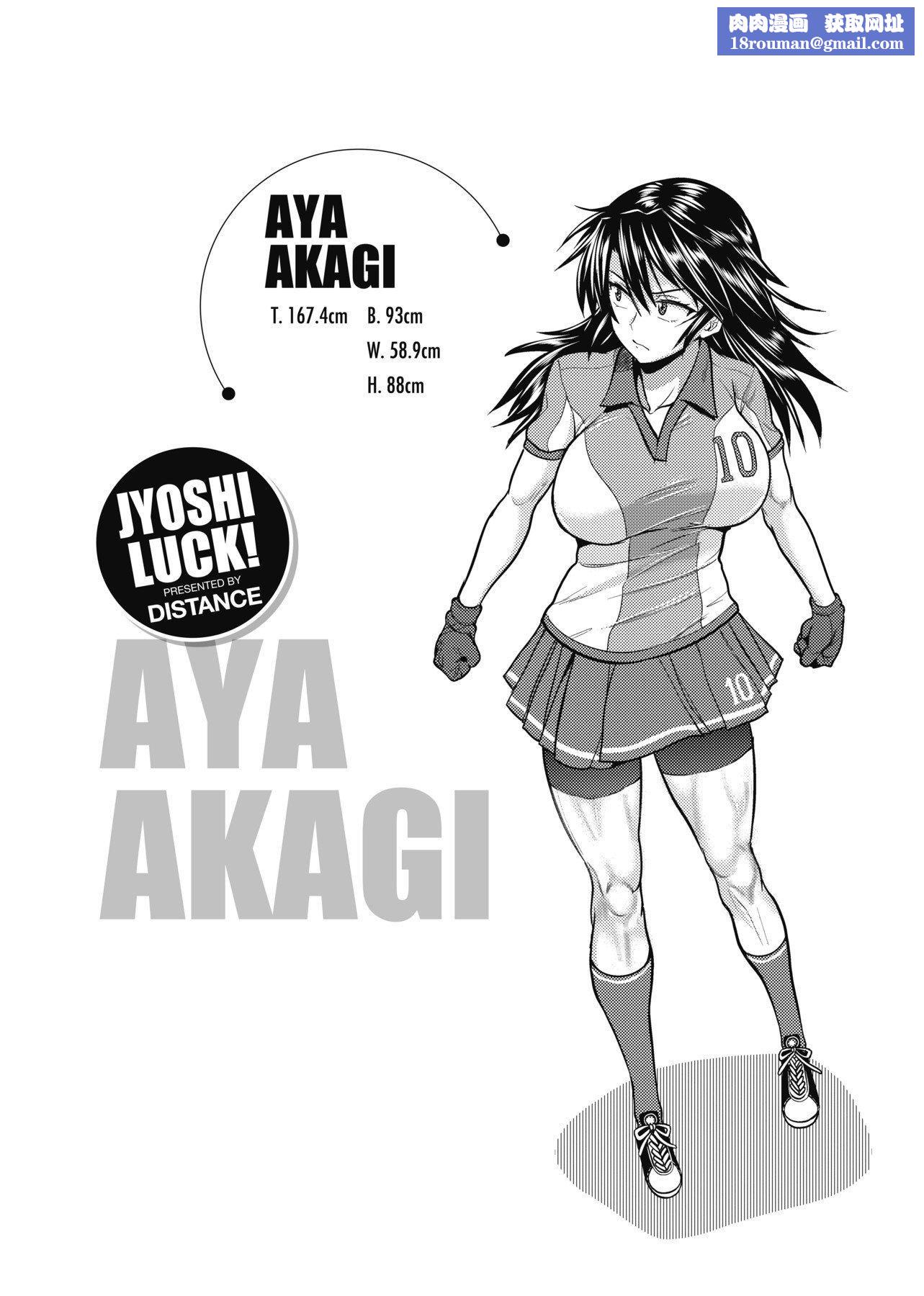 [DISTANCE]じょしラク!新装版[黑条修正][未来数位中文][DISTANCE]じょしラク!新装版[黑条修正][未来数位中文]