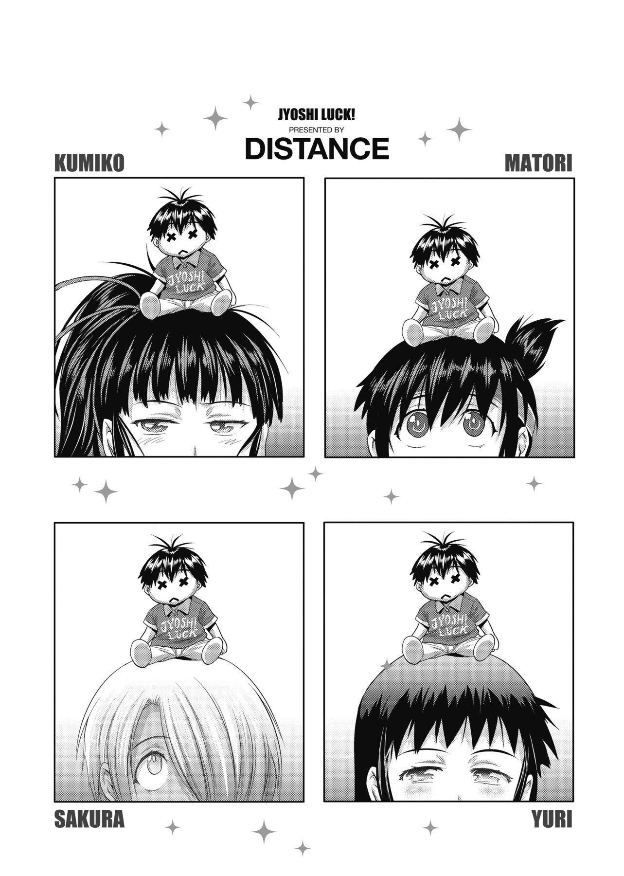 [DISTANCE]じょしラク!新装版[黑条修正][未来数位中文][DISTANCE]じょしラク!新装版[黑条修正][未来数位中文]