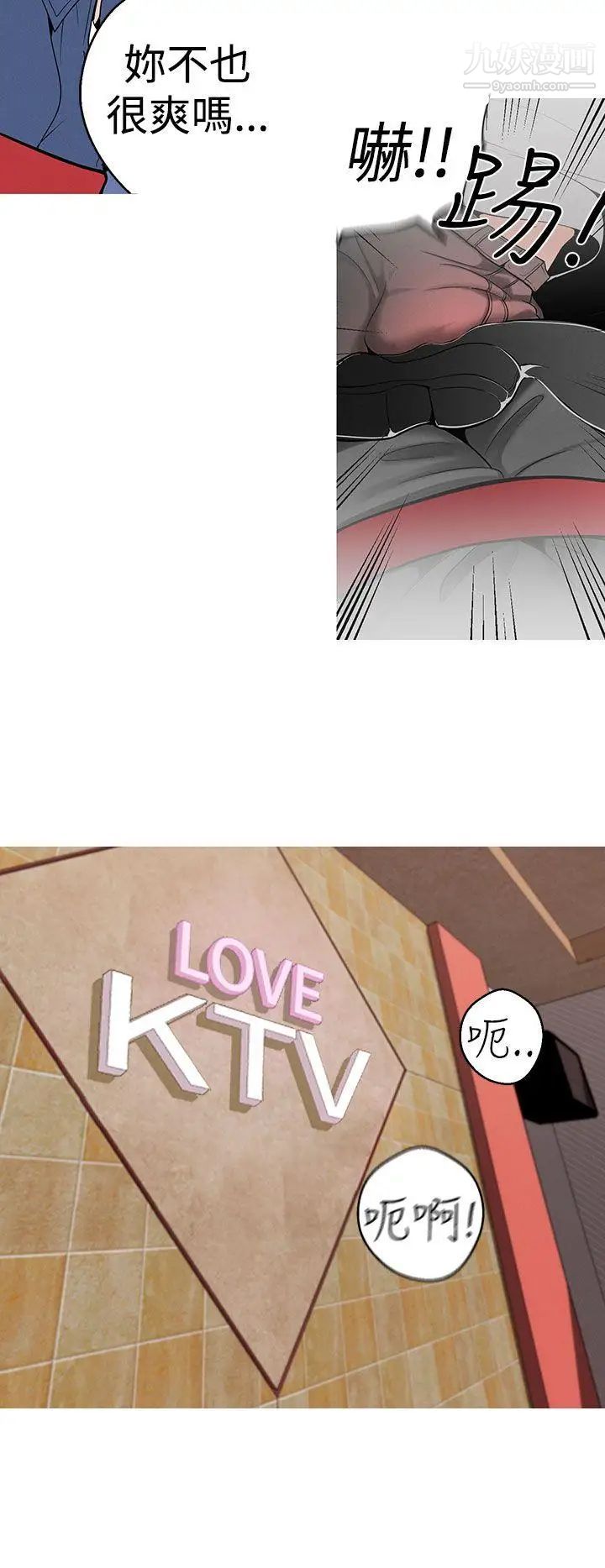 女神狩猎第10话