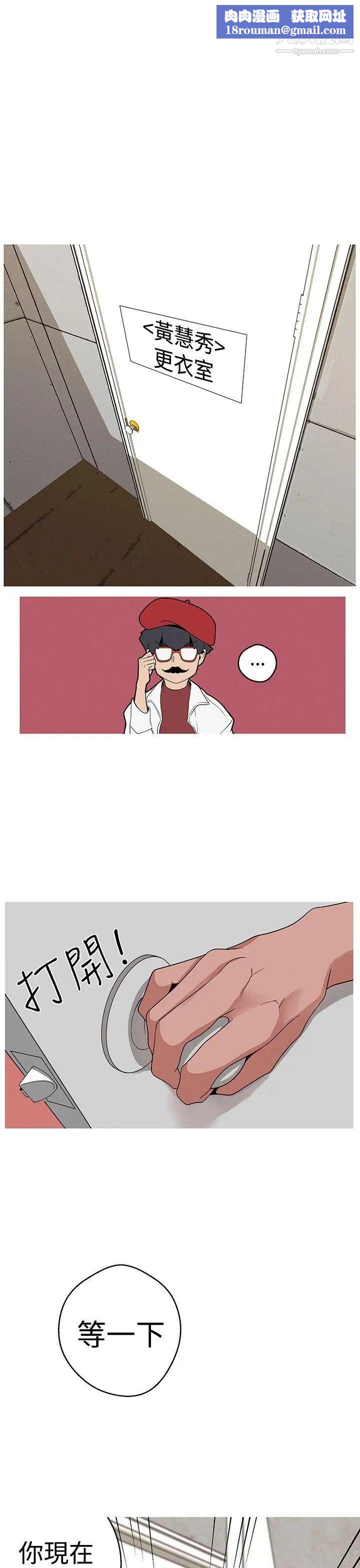 女神狩獵第12話