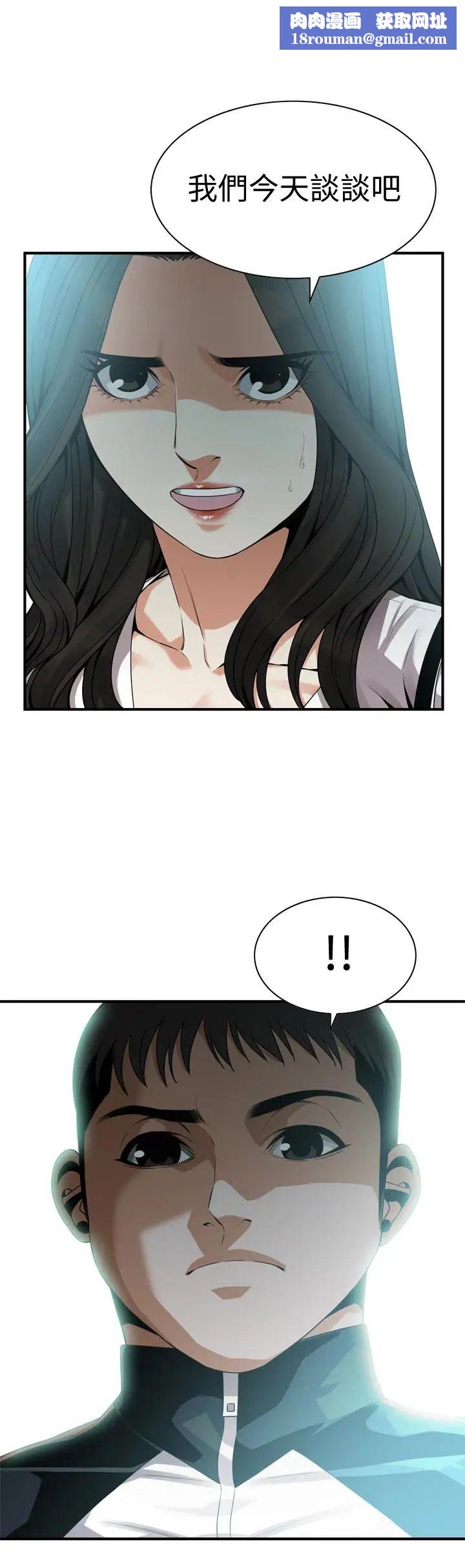 偷窥第162话-<第3季>我不是妓女