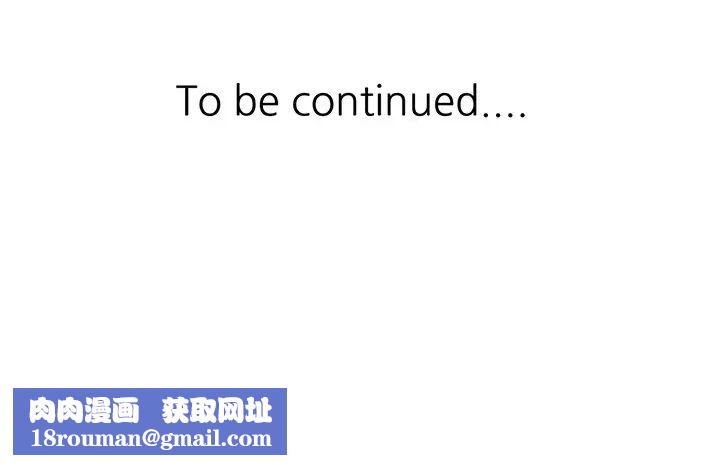 姐姐的秘密第3话