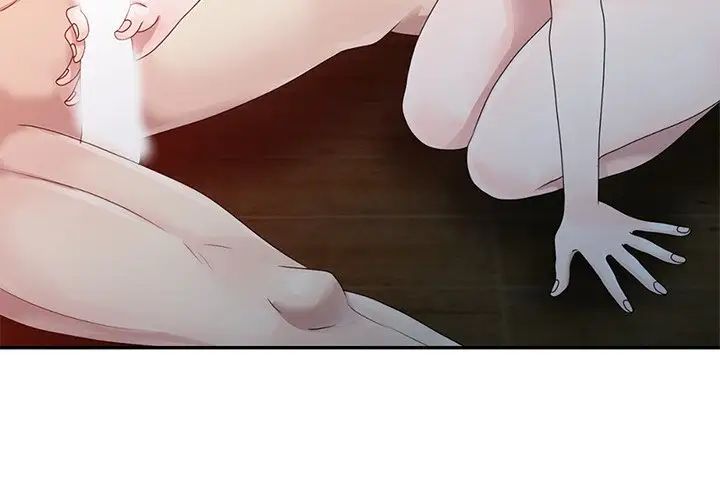 姐姐的秘密第4话