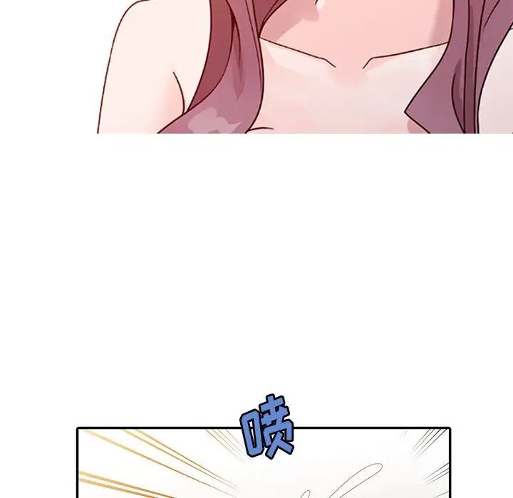 姐姐的秘密第4话