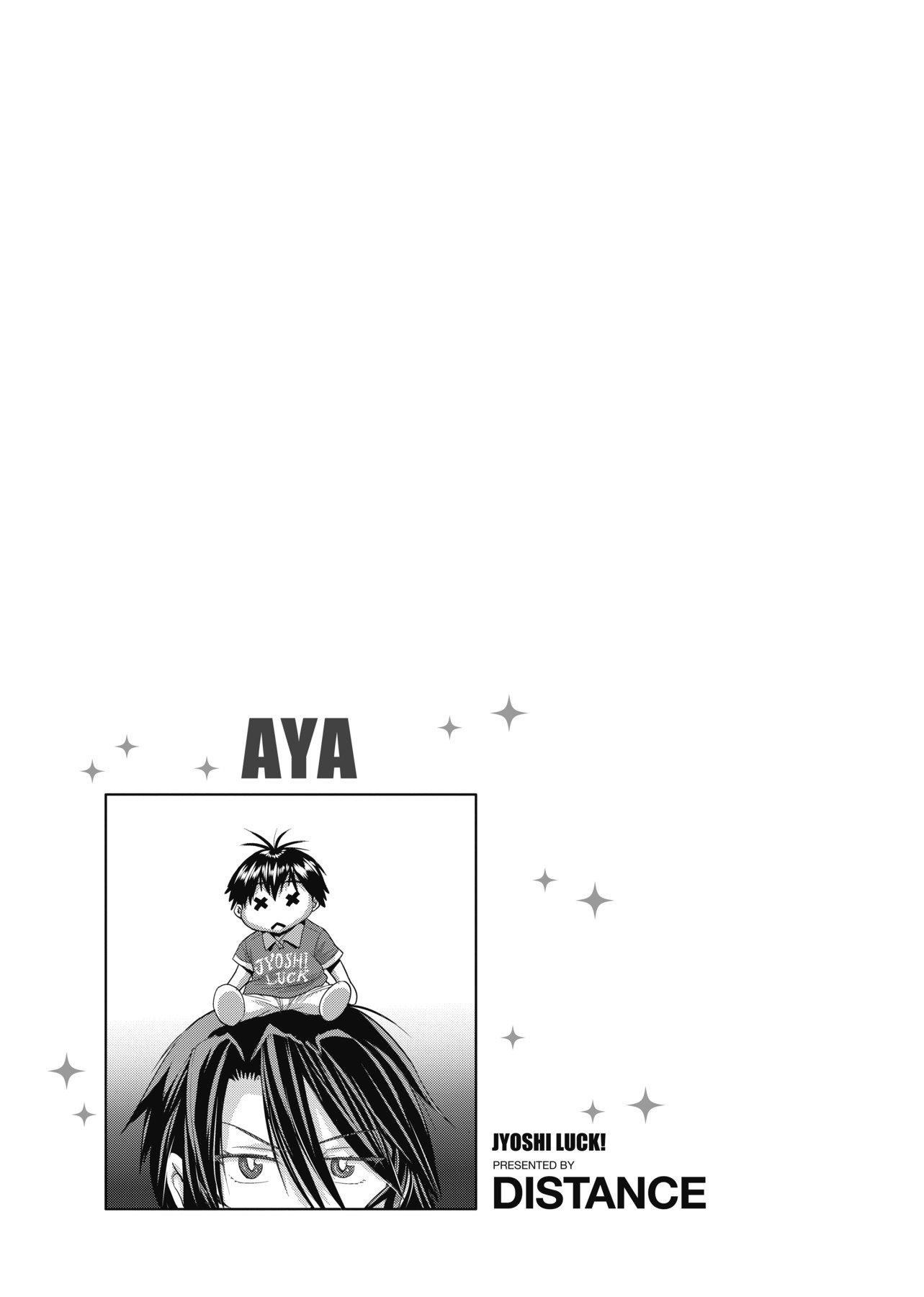 [DISTANCE]じょしラク!新装版[黑条修正][未来数位中文][DISTANCE]じょしラク!新装版[黑条修正][未来数位中文]