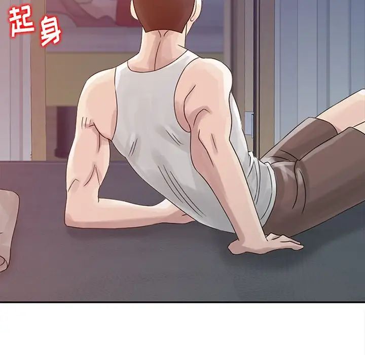 姐姐的秘密第4话