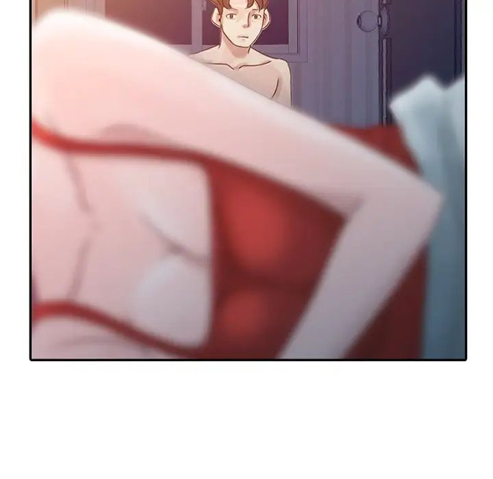 姐姐的秘密第4话