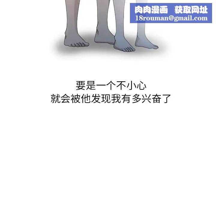 姐姐的秘密第4话