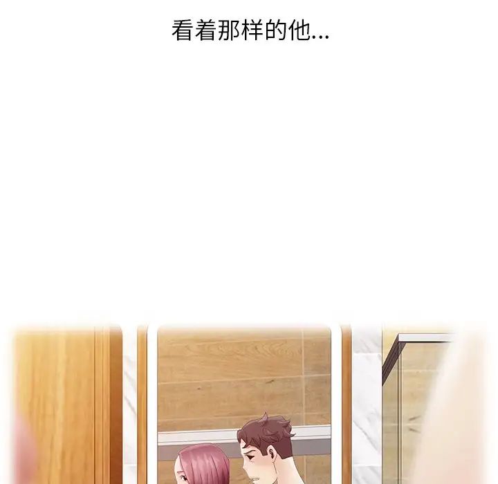 姐姐的秘密第4话