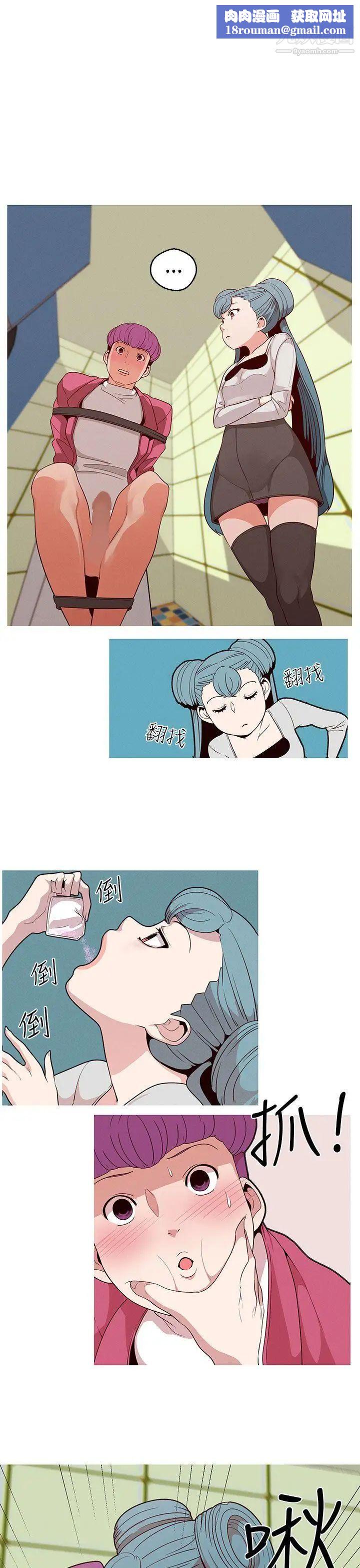 女神狩猎第15话