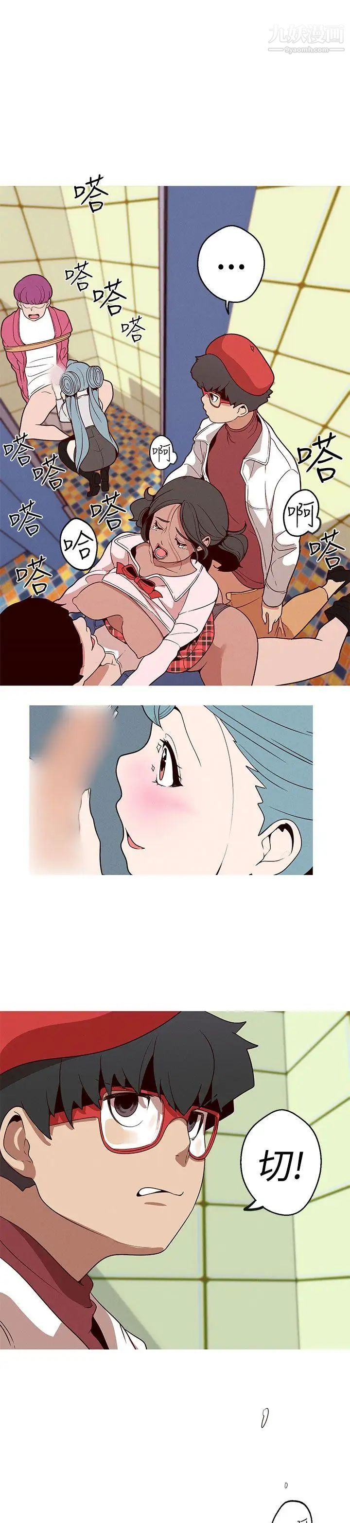 女神狩猎第15话