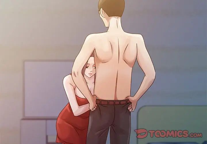 姐姐的秘密第5话