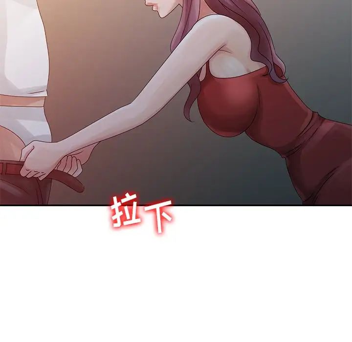 姐姐的秘密第5話