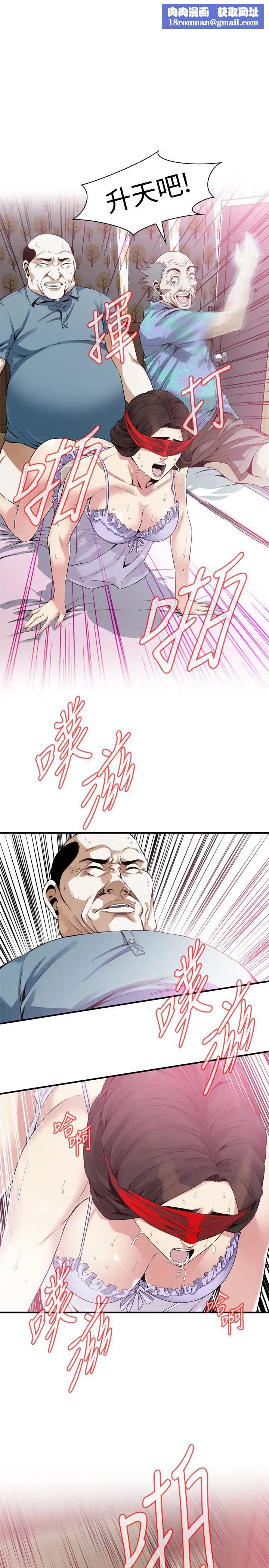 偷窥第165话-<第3季>老先生，你的声音怎么怪怪的…?