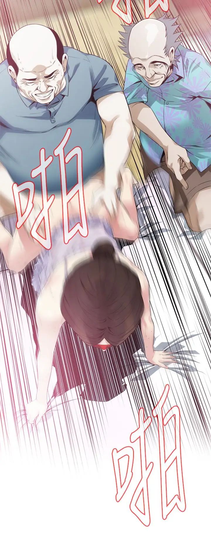 偷窥第165话-<第3季>老先生，你的声音怎么怪怪的…?