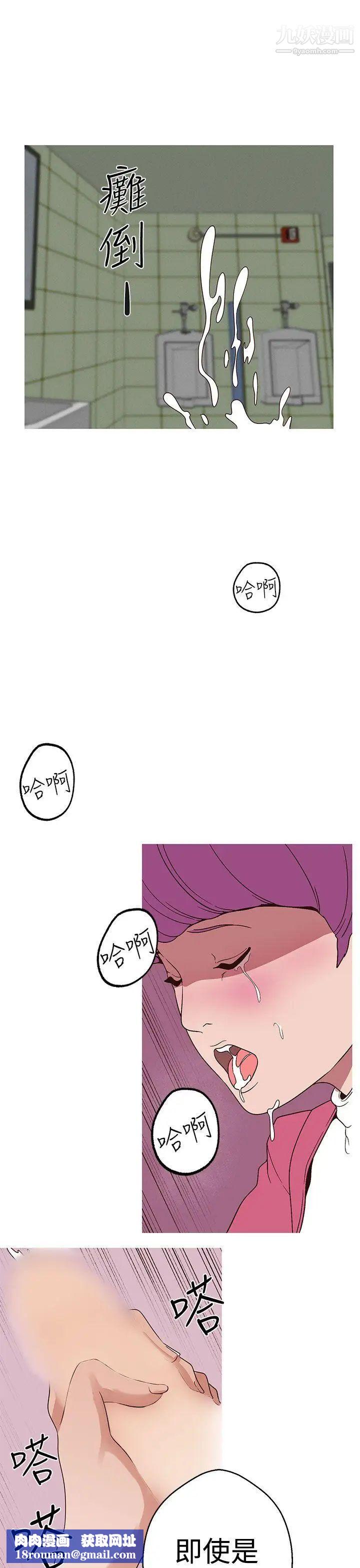 女神狩猎第15话